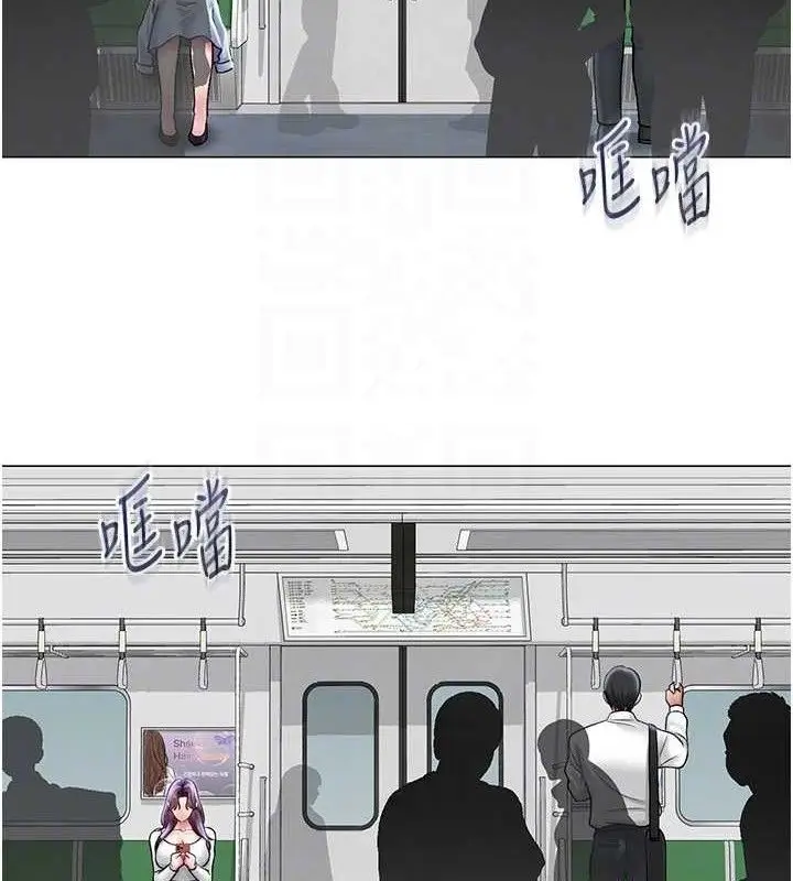 漫画《网红女老师》第14话第92张图