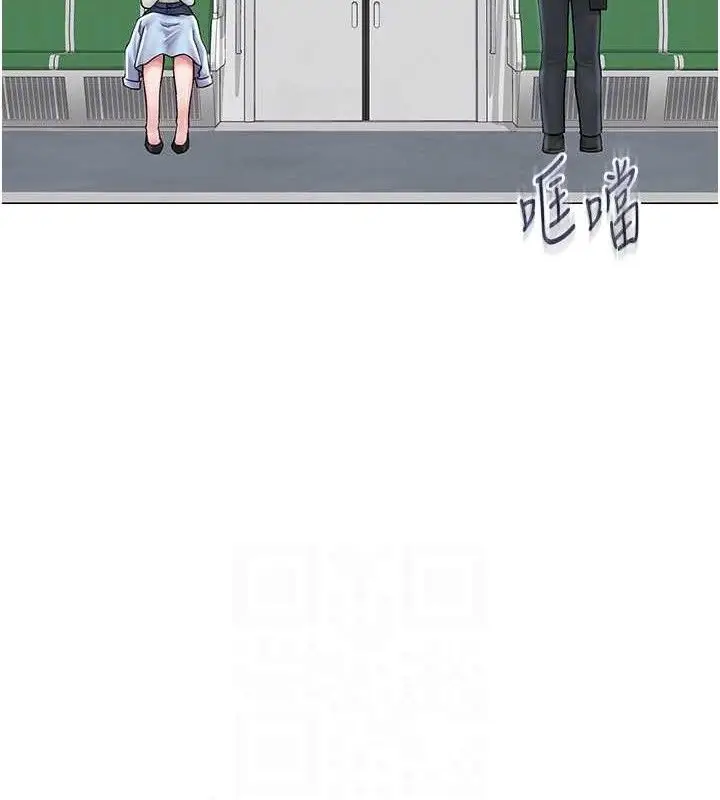 漫画《网红女老师》第14话第94张图