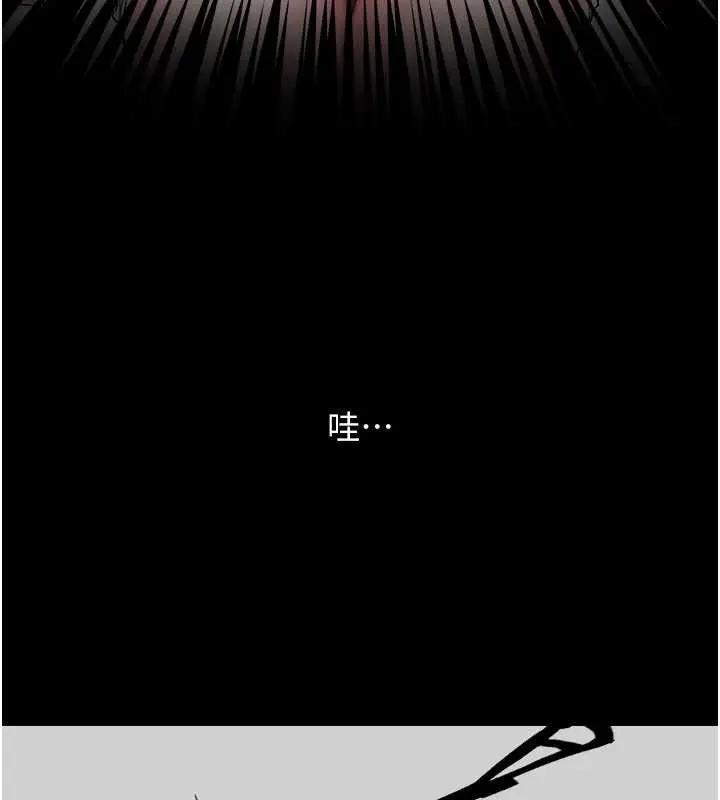 漫画《网红女老师》第15话第125张图