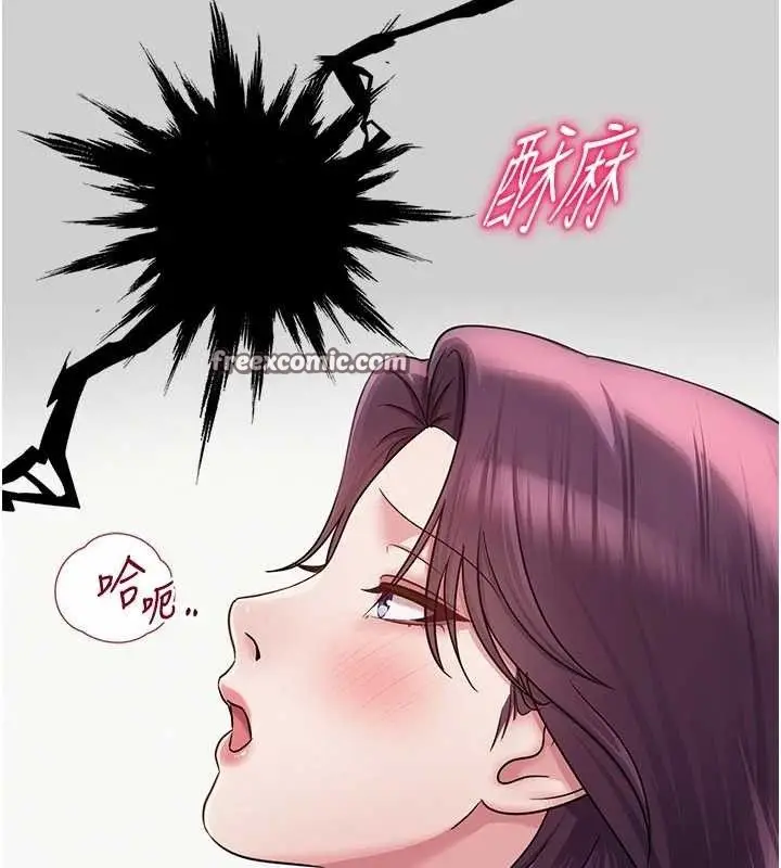 漫画《网红女老师》第15话第126张图