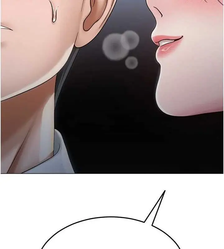 漫画《网红女老师》第15话第13张图