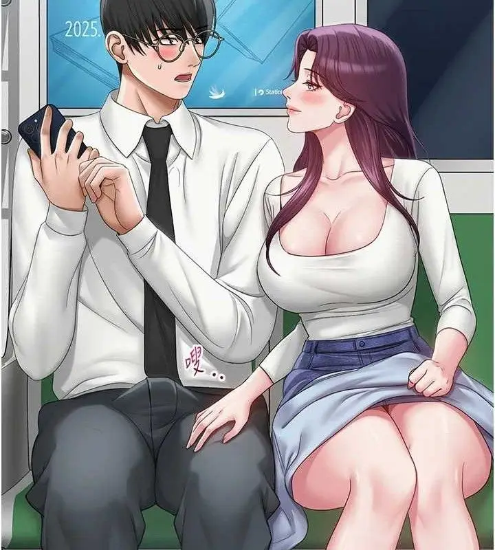 漫画《网红女老师》第15话第16张图