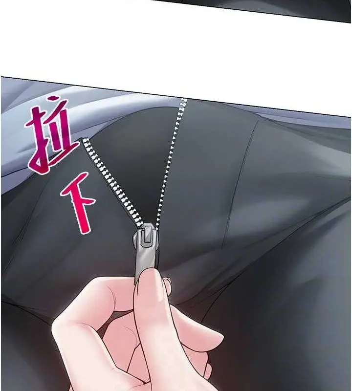 漫画《网红女老师》第15话第31张图