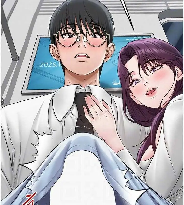 漫画《网红女老师》第15话第33张图