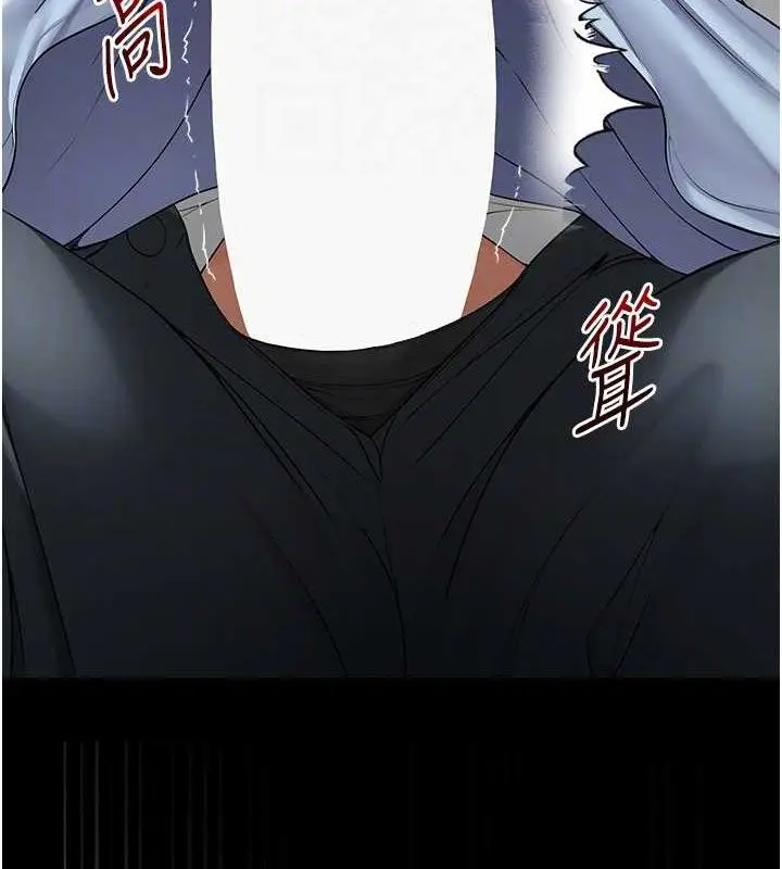 漫画《网红女老师》第15话第34张图