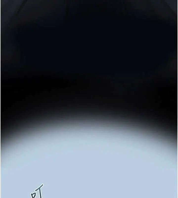 漫画《网红女老师》第15话第4张图