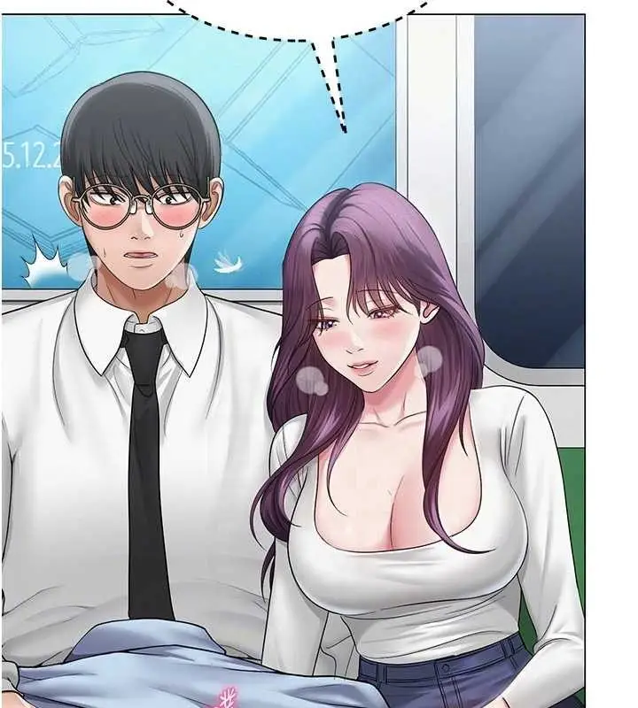 漫画《网红女老师》第15话第43张图
