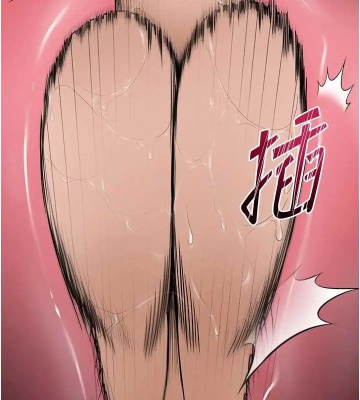 漫画《网红女老师》第15话第54张图