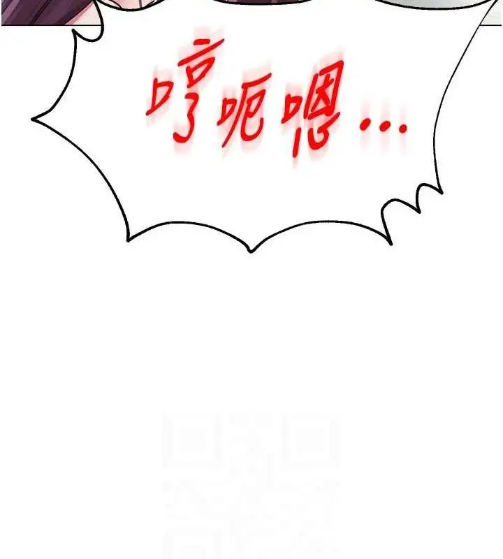 漫画《网红女老师》第15话第57张图