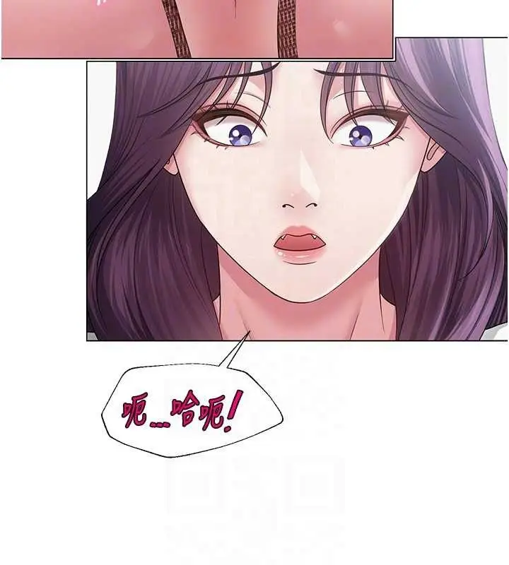 漫画《网红女老师》第15话第59张图