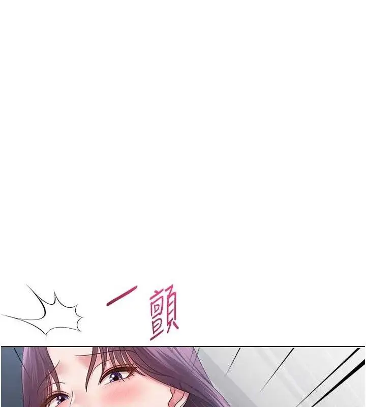 漫画《网红女老师》第15话第69张图