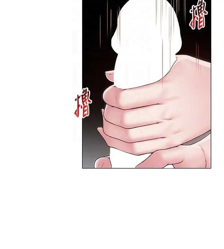 漫画《网红女老师》第15话第75张图