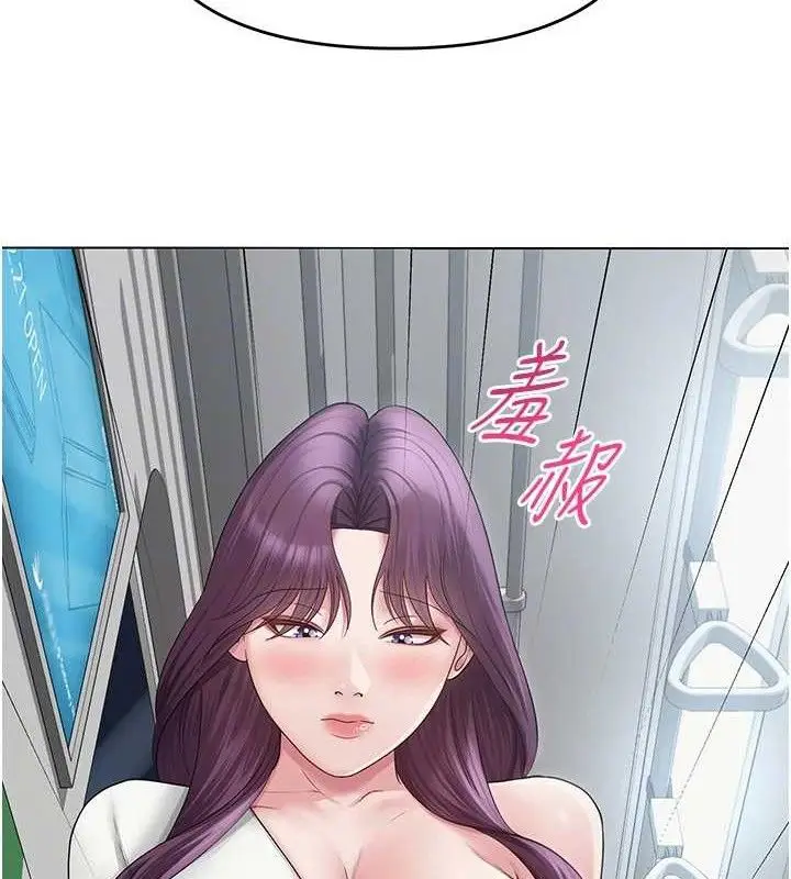 漫画《网红女老师》第15话第91张图