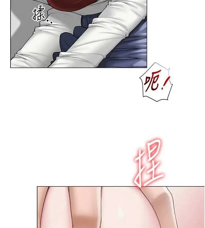 漫画《网红女老师》第15话第99张图