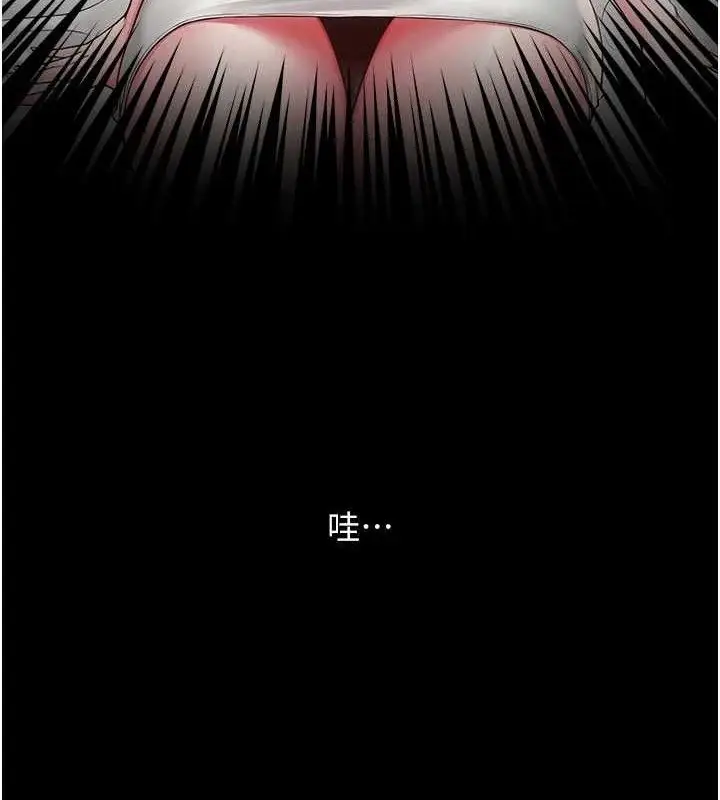 漫画《网红女老师》第16话第10张图