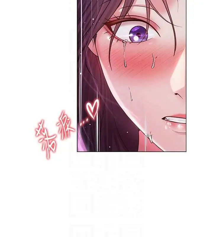 漫画《网红女老师》第16话第119张图
