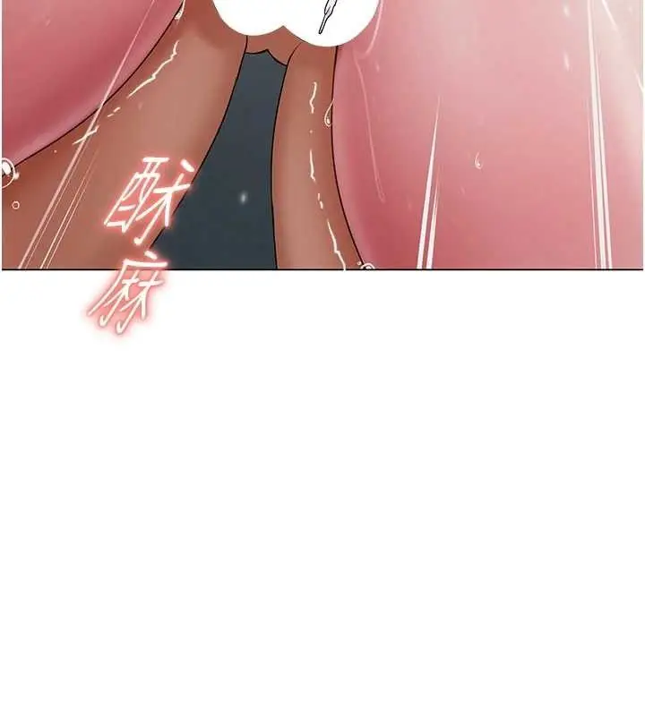 漫画《网红女老师》第16话第128张图