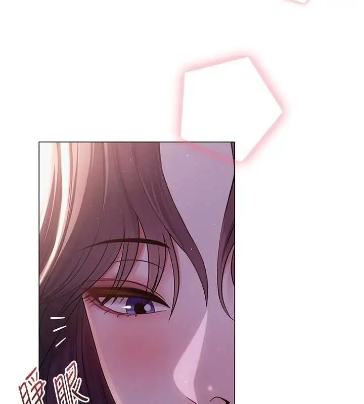 漫画《网红女老师》第16话第133张图