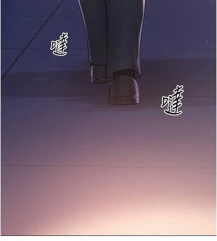 漫画《网红女老师》第16话第137张图
