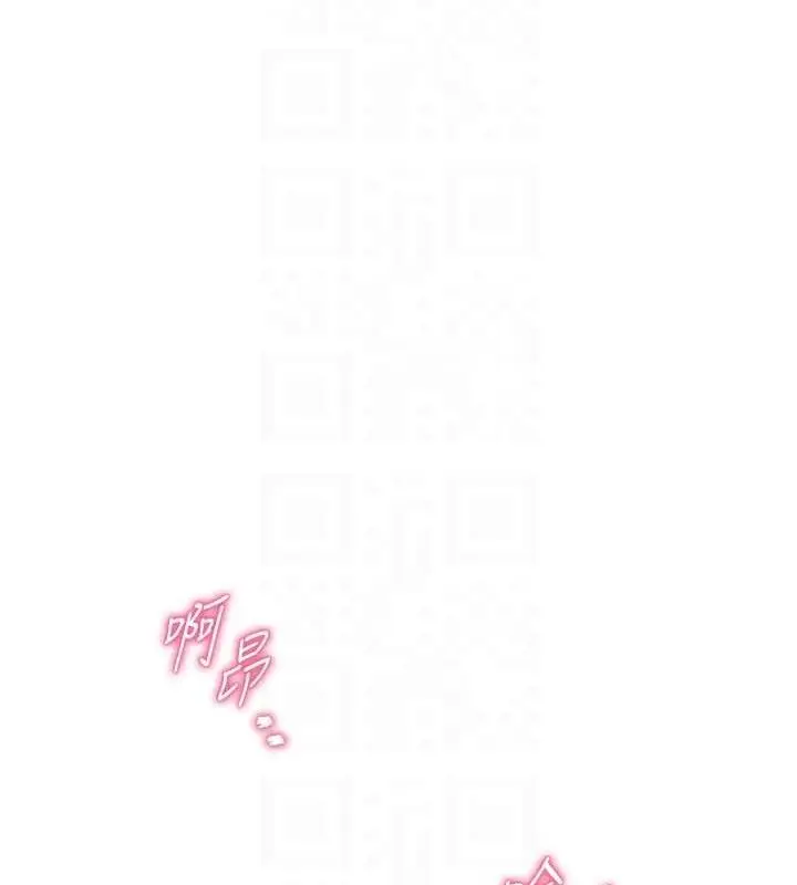 漫画《网红女老师》第16话第19张图