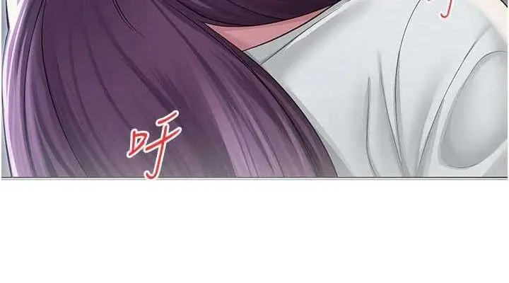 漫画《网红女老师》第16话第38张图