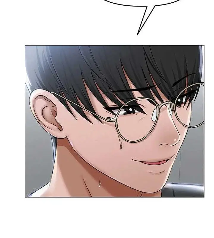 漫画《网红女老师》第16话第43张图