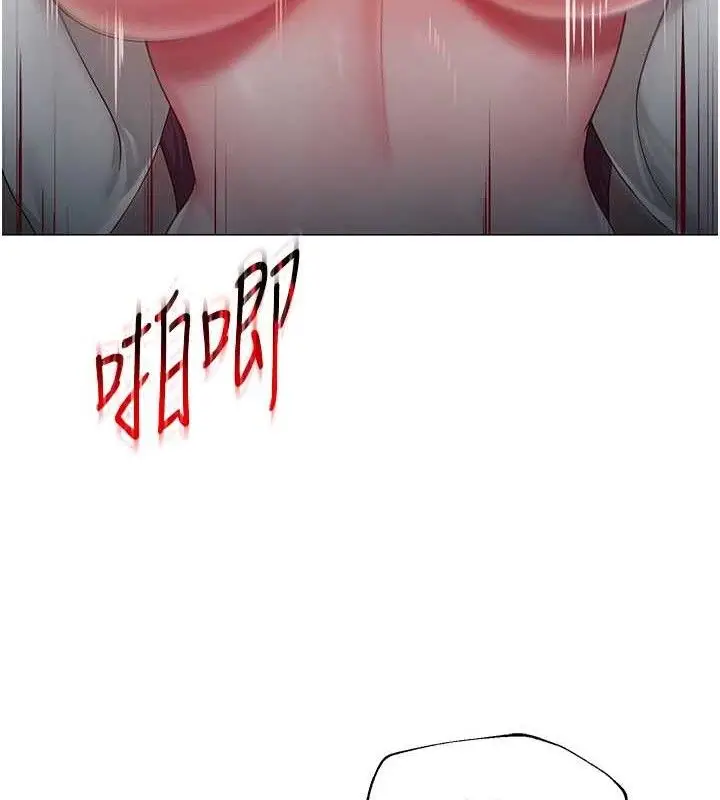 漫画《网红女老师》第16话第55张图