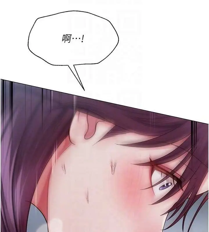 漫画《网红女老师》第16话第77张图