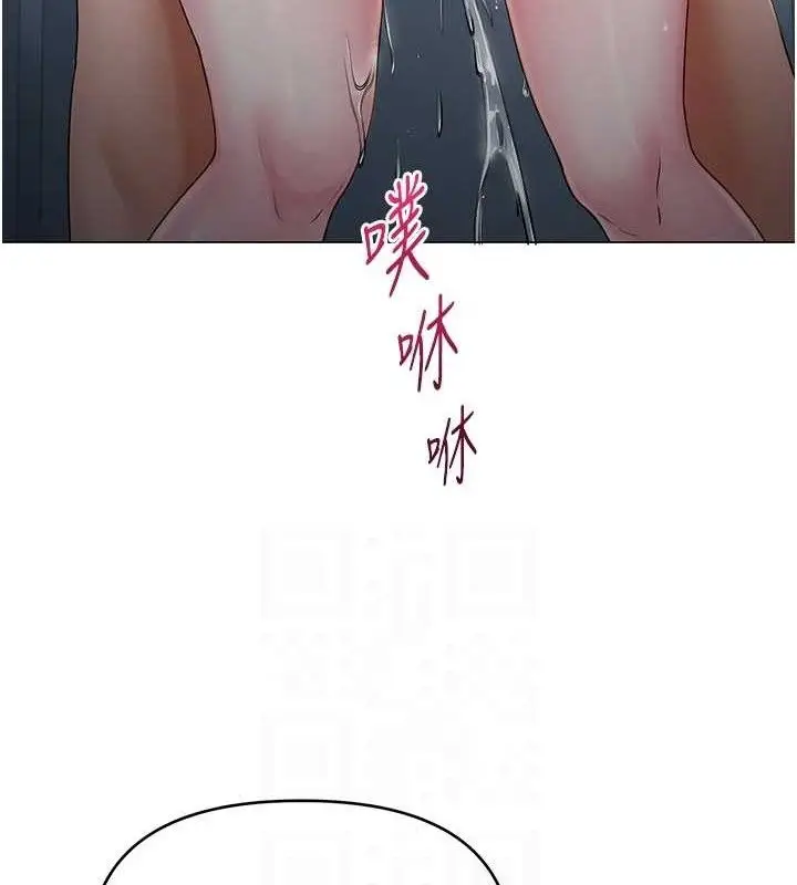 漫画《网红女老师》第16话第83张图