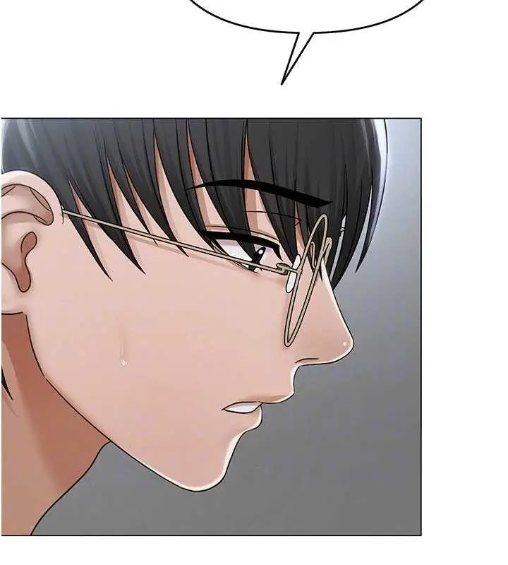 漫画《网红女老师》第16话第92张图