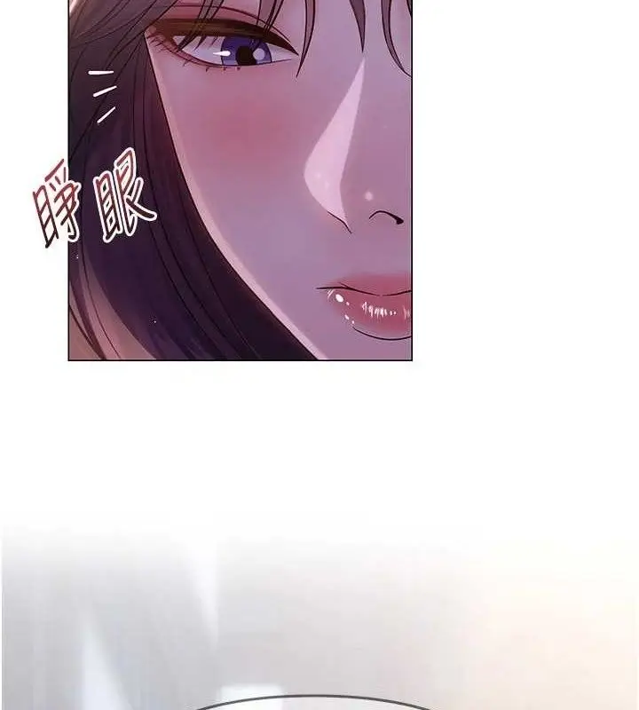 漫画《网红女老师》第17话第11张图