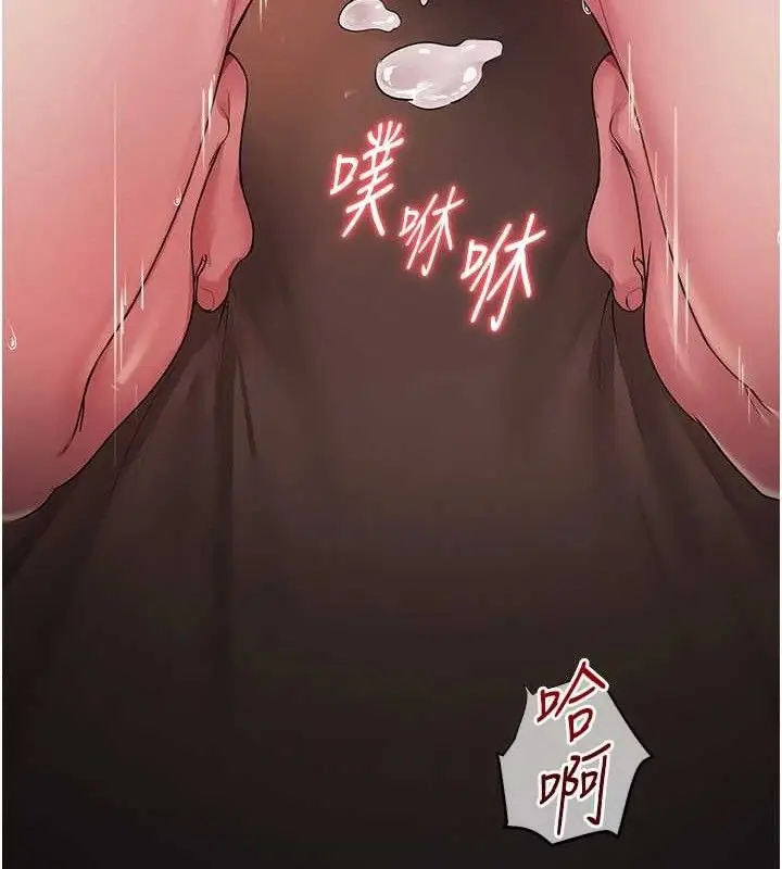 漫画《网红女老师》第17话第134张图