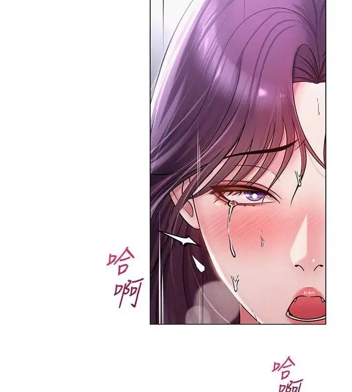漫画《网红女老师》第17话第2张图