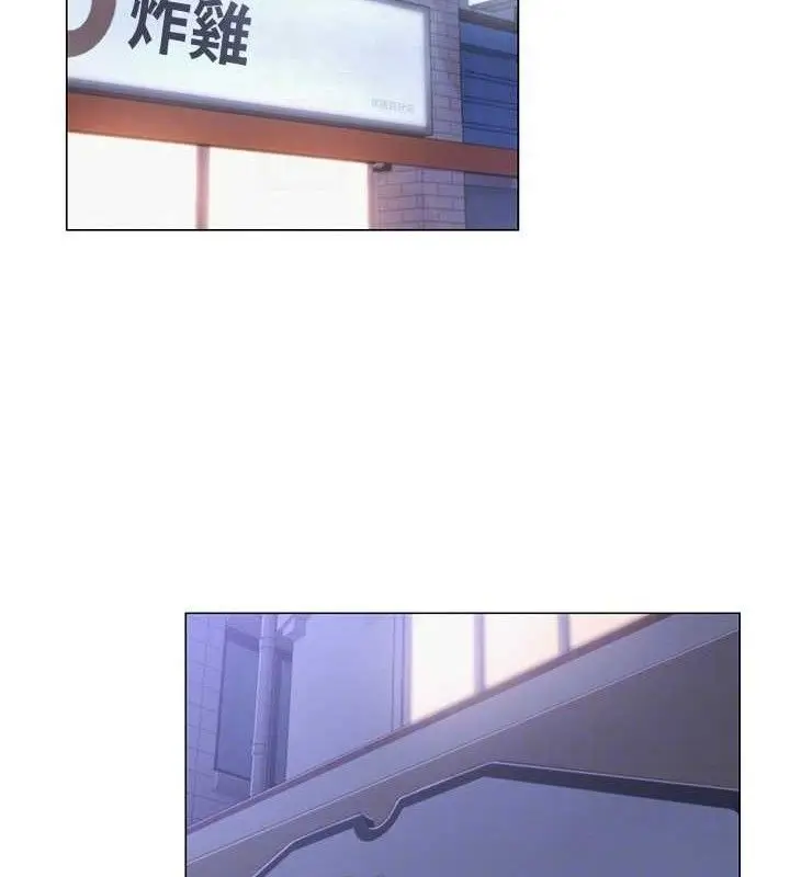 漫画《网红女老师》第17话第22张图