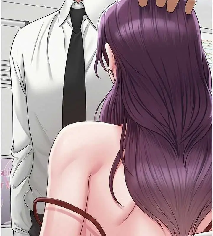 漫画《网红女老师》第17话第45张图