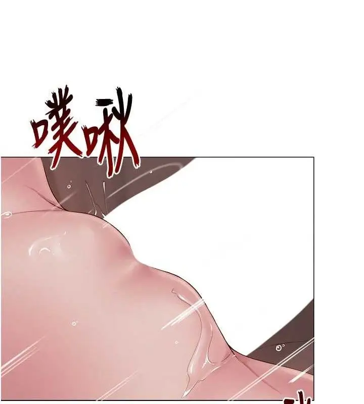 漫画《网红女老师》第17话第82张图