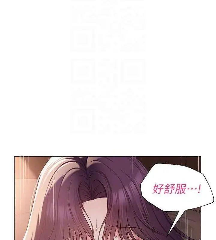 漫画《网红女老师》第17话第86张图