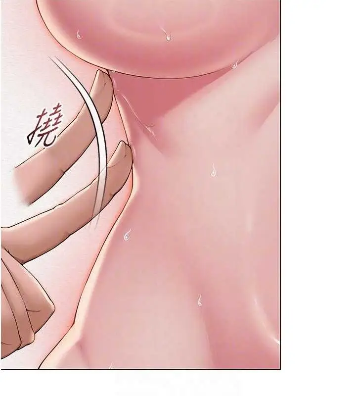 漫画《网红女老师》第18话第103张图