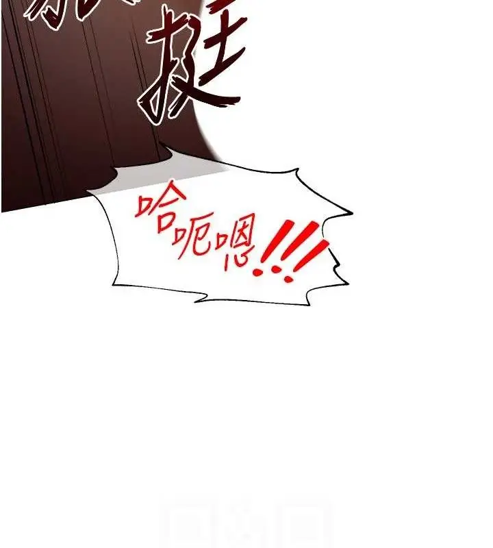 漫画《网红女老师》第18话第108张图