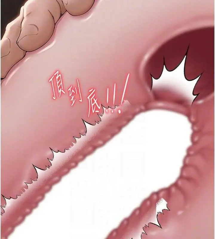漫画《网红女老师》第18话第110张图