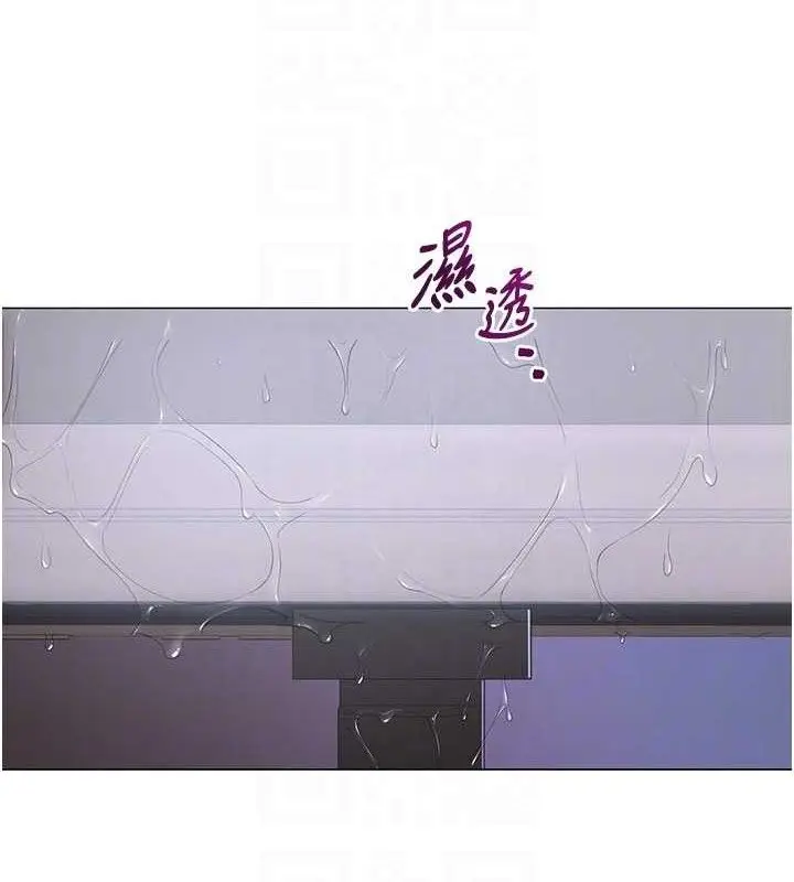漫画《网红女老师》第18话第117张图