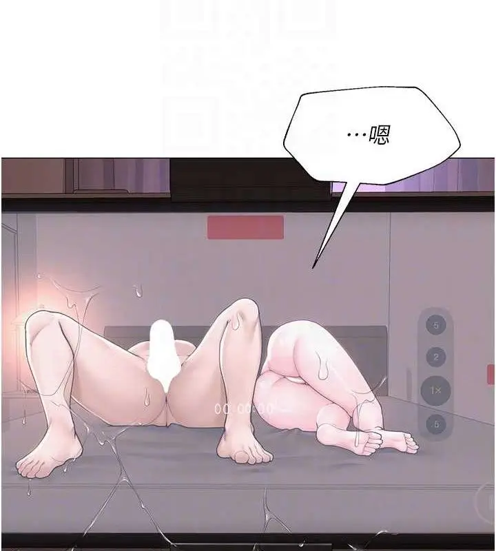 漫画《网红女老师》第18话第118张图