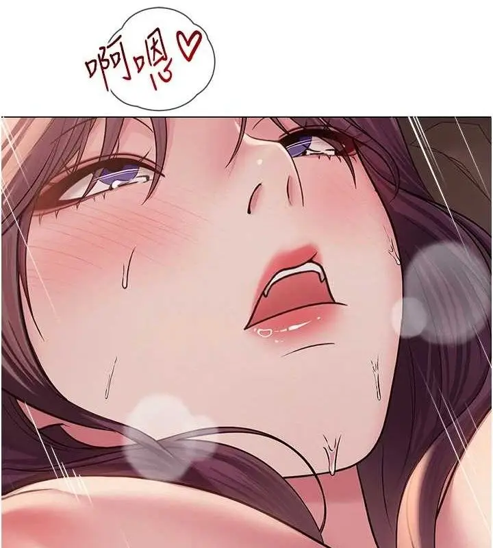 漫画《网红女老师》第18话第47张图