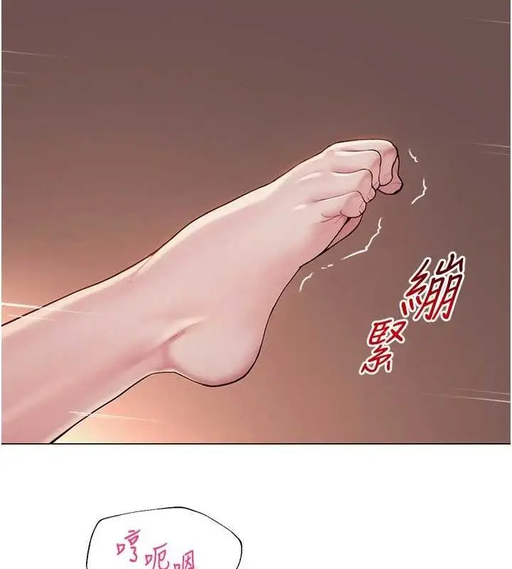 漫画《网红女老师》第18话第49张图