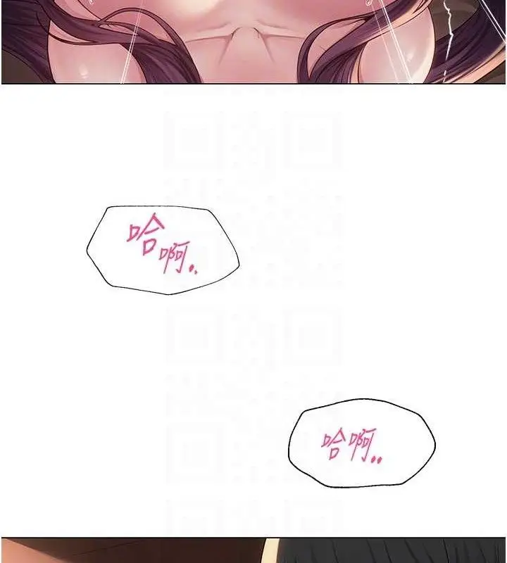 漫画《网红女老师》第18话第52张图