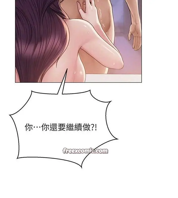 漫画《网红女老师》第18话第60张图