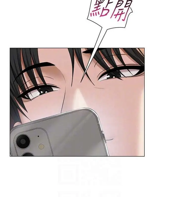 漫画《网红女老师》第18话第62张图