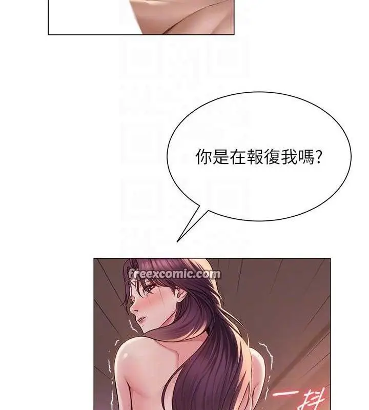 漫画《网红女老师》第18话第75张图