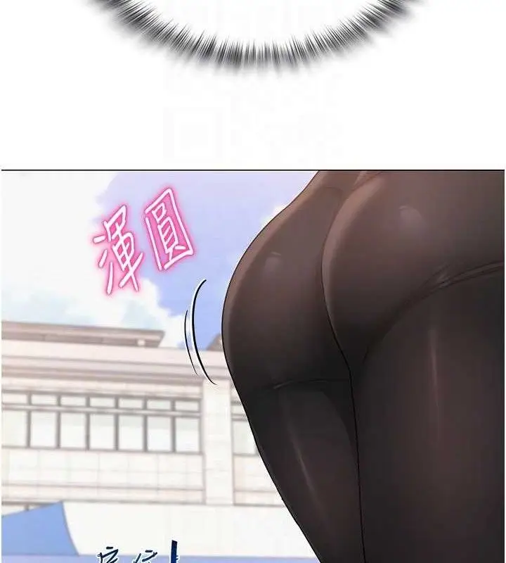 漫画《网红女老师》第19话第109张图