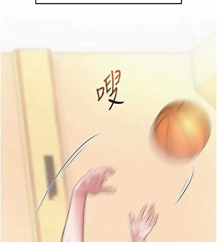 漫画《网红女老师》第19话第26张图